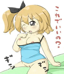 ツンデレさん２