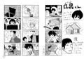 4コマ