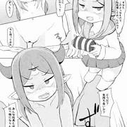 Lv1魔王といちゃいちゃするやつ