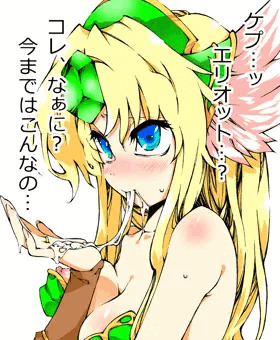 リース。