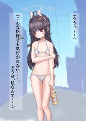ブルアカ詰め