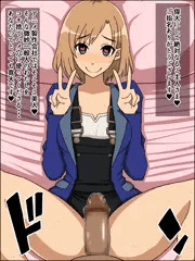 できたで～