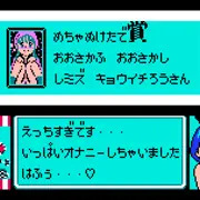 なうろうでんぐ