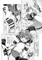 びゅーびゅーですとろいやーず！
