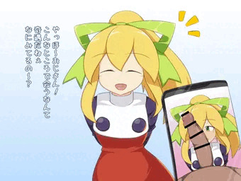 おくちエッチロールちゃん