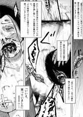 第１１号管理所_獄中記0~6