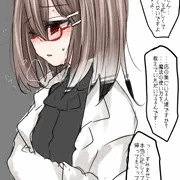 少し前の知らない出来事