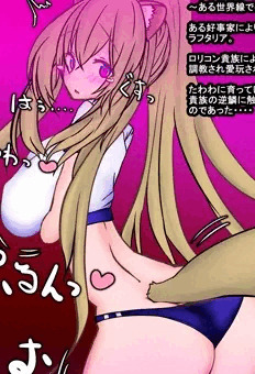 ラフタリア物語～貴族編～ブルマＶＥＲ