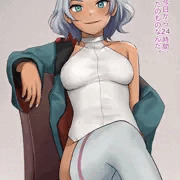 セセリアの敗北