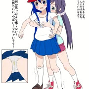 わざとでしょ？２