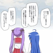 こなたが生配信でパンチラしてゲスコメまみれされちゃうCG集