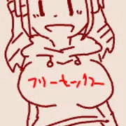 えっち手書き
