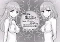 子宮脱セックスEX コミック