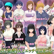 『寝取町のエッチな回覧板』のキャラ紹介ページができました【体験版あり】