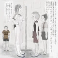 あなたの奥さんは付き合い始めた頃、 処女でしたか? 芽生え編さんぷる4