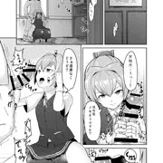 COMIC１新刊サンプル