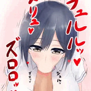 szrn　フェラ