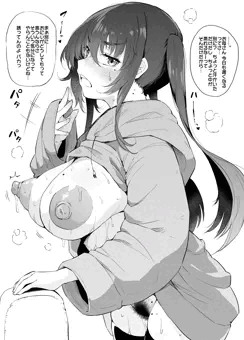 『誘ってる妹ちゃん』