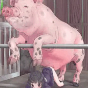 豚さんと交配させられる子