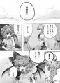 例大祭本さんぷる