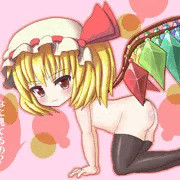 ガチペドール・スカーレット