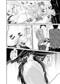 ハレンチ　