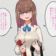 彼氏くんのことが好きすぎるちょっと変態の女の子