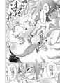 【C96】ばいんど4