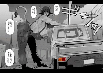 のせて～