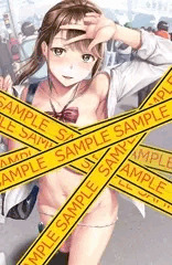 パトラッシュ・・・