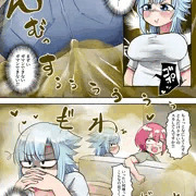 おならラクガキ