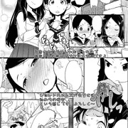 【宣伝】COMICLO5月号掲載分サンプル