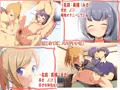 妹NN日記AFTER-まいんだいあり あふたー-　淫乱な娘2人にいけない孕ませ性教育