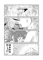 ふたり鎮守府　その16
