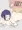 耳郎ちゃん寝バック