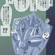 落書き】盾化ふたなりエルフ