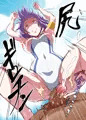 尻ギロチン！！！！！！！！！！！！！！！！！(*ﾟ∀ﾟ*)