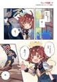 ワープ失敗！？オマケ漫画