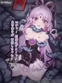 【崩スタ / 符玄】触手 / 中出し / 種付け / 孕ませ / 腹ボテ / 受精 / 妊娠 / 拘束【 FuXuan / 崩壊:スターレイル】