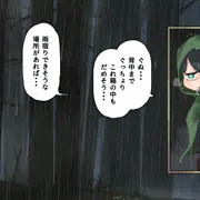 【支援サイト】キャンドルスライムの洞窟（仮　導入