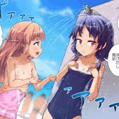 海シャワー