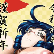 2024謹賀新年