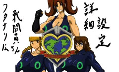 設定・フタナリな戦闘員