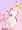 助け部
