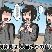 さるすべり３