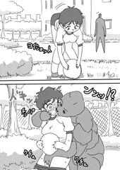 玉拾いボーイッシュがーる