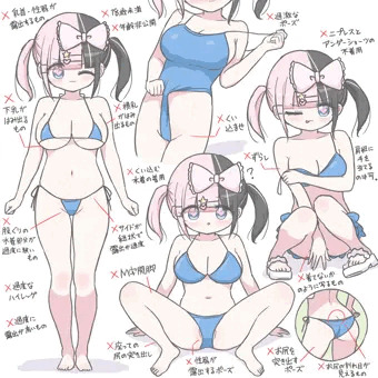 埼〇県  水着撮影会のルールを描きました！