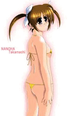 暑中お見舞い申し上げます。