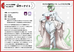 キビキビ洗脳ドスケベ図鑑 4