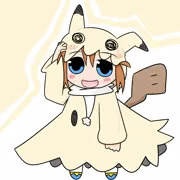 ミミッキュおもらしごっこちゃん(えここ)